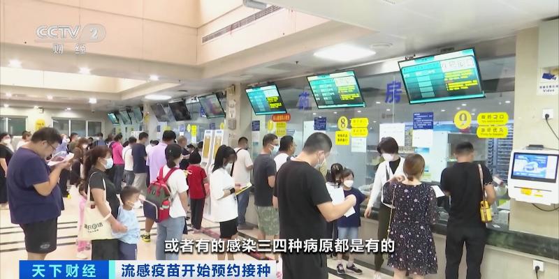 多地發病率上升！中國疾控中心緊急提醒！多種疾病或共同流行