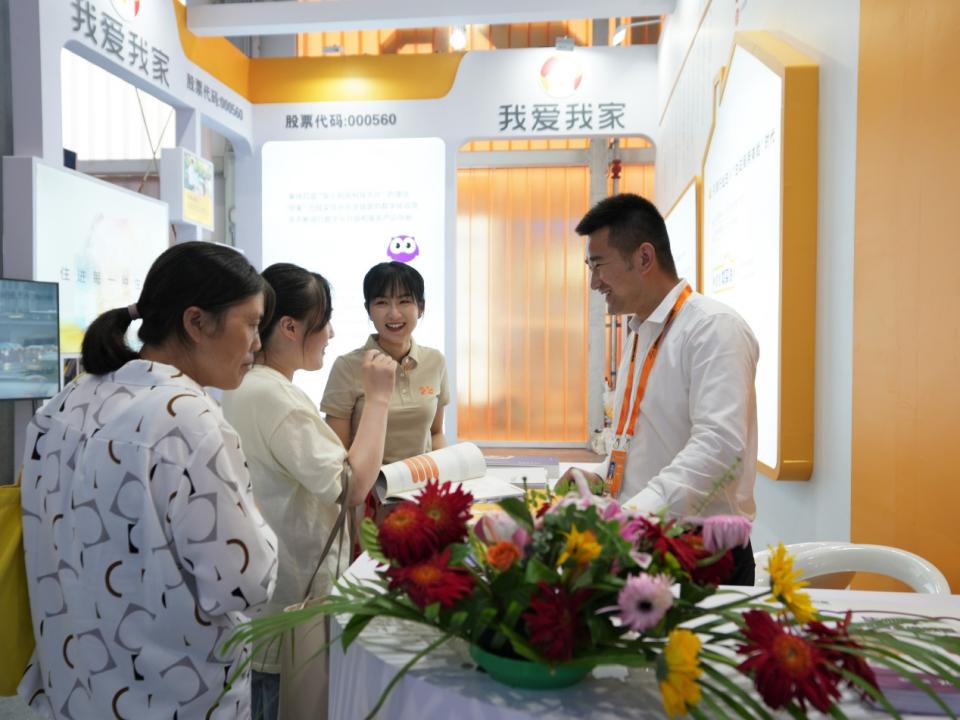 讓消費者住進每一種生活 我愛我家亮相服貿會聚焦服務品質提升