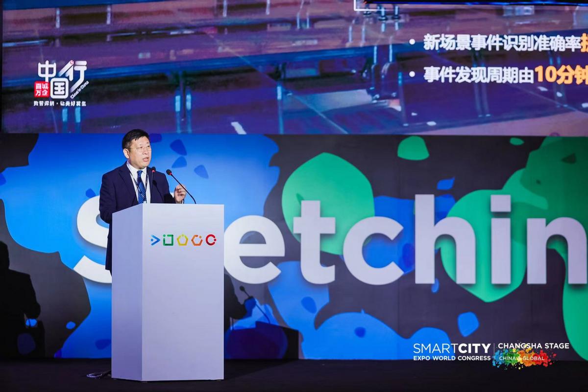 華爲雲城市峯會·長沙召開 “城市一朵雲3.0”正式對外發布