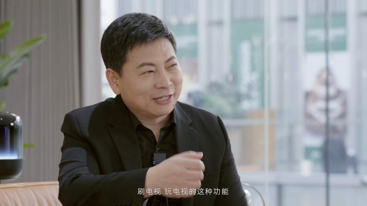 從旋鈕到指尖：餘承東談華爲智慧屏 V5 Pro如何顛覆傳統電視交互體驗
