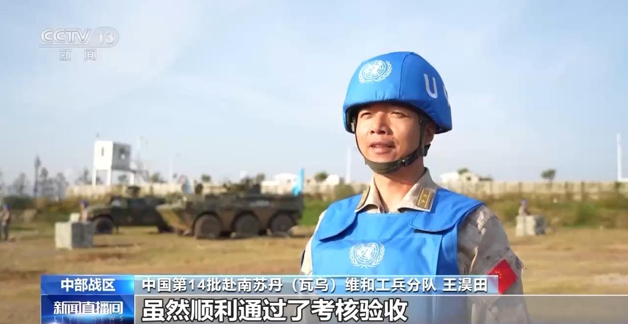 檢驗執行海外任務能力！我國這支維和工兵分隊順利通過行前考覈