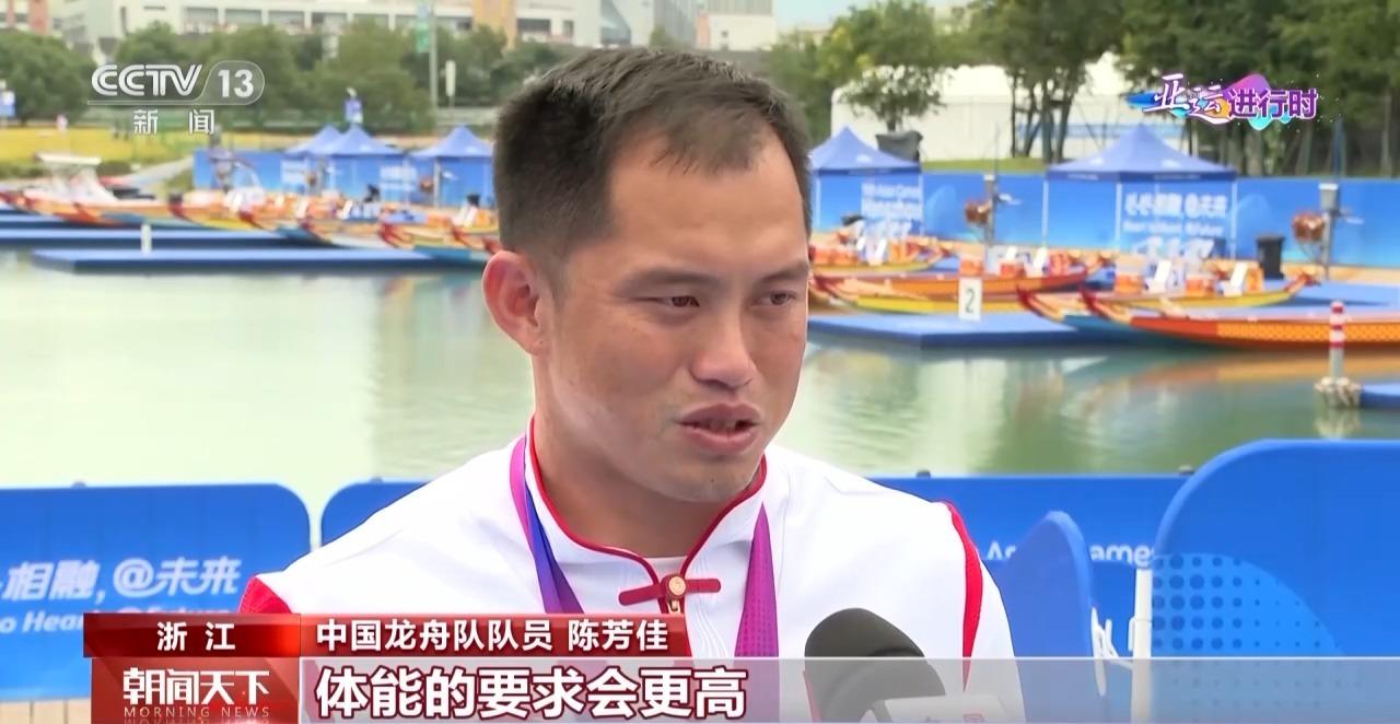 四屆亞運老將陳芳佳：從皮划艇到龍舟 改項終圓金牌夢想