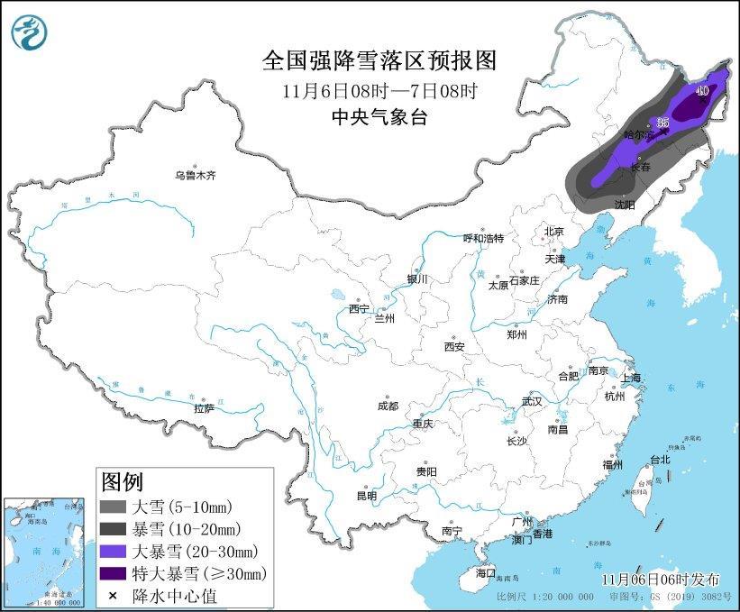 暴雪、寒潮、大風！中央氣象臺三預警齊發