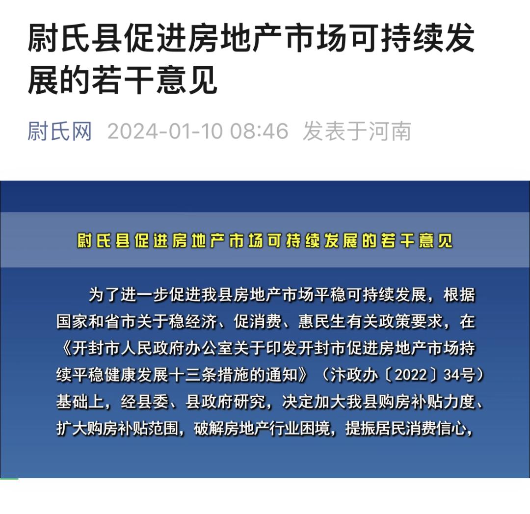 浙江樓市，大動作！開年11天，超10城出招