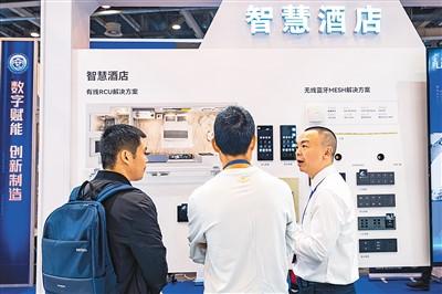 智能化成旅遊業新風口