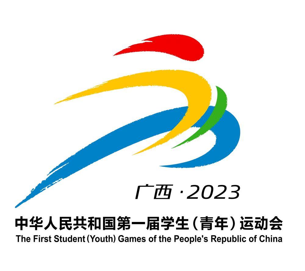 首屆學青會知多少？
