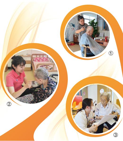 養老新服務成爲年輕人就業新選擇（傾聽）