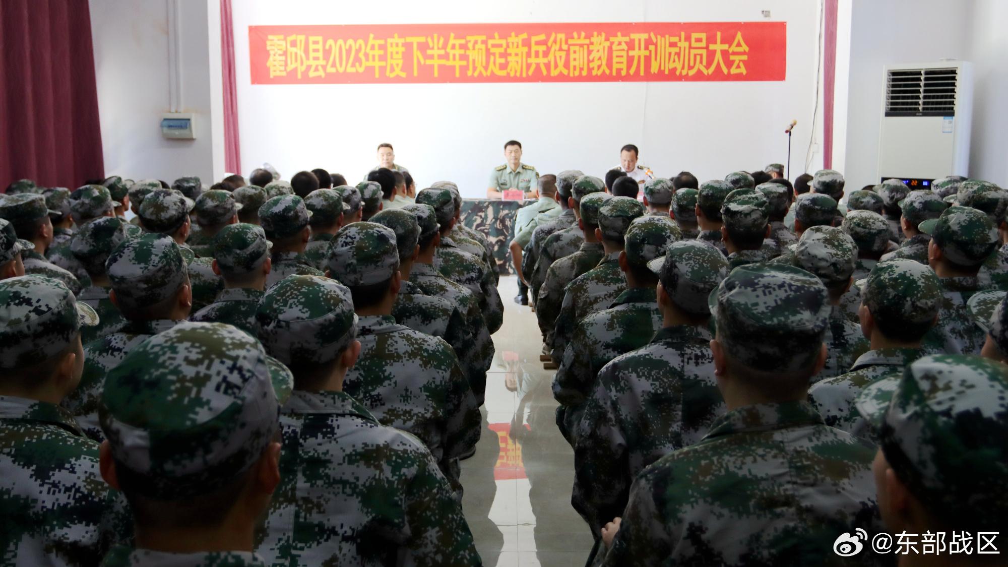 入伍季：預定新兵役前教育訓練登場