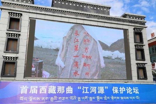 踐行兩山理念 守護江河之源