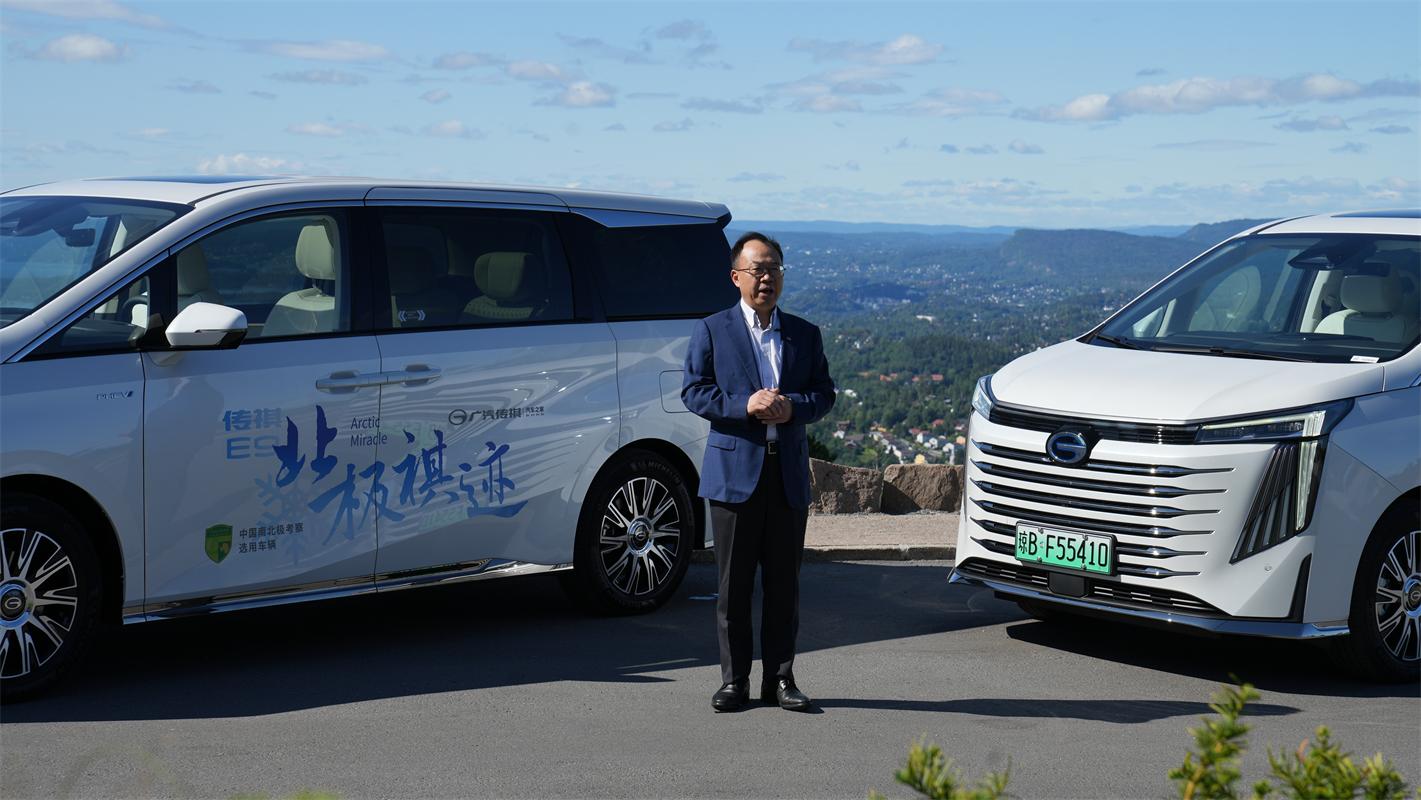 《北極祺跡》極地探索，續寫新能源智電奇蹟