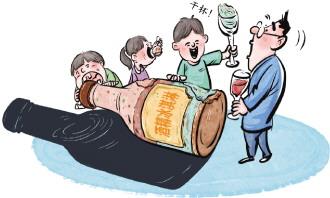 今年夏天冰淇淋“酒”氣盛行 專家提醒：酒企爭搶年輕人市場    勿“傷”了未成年人