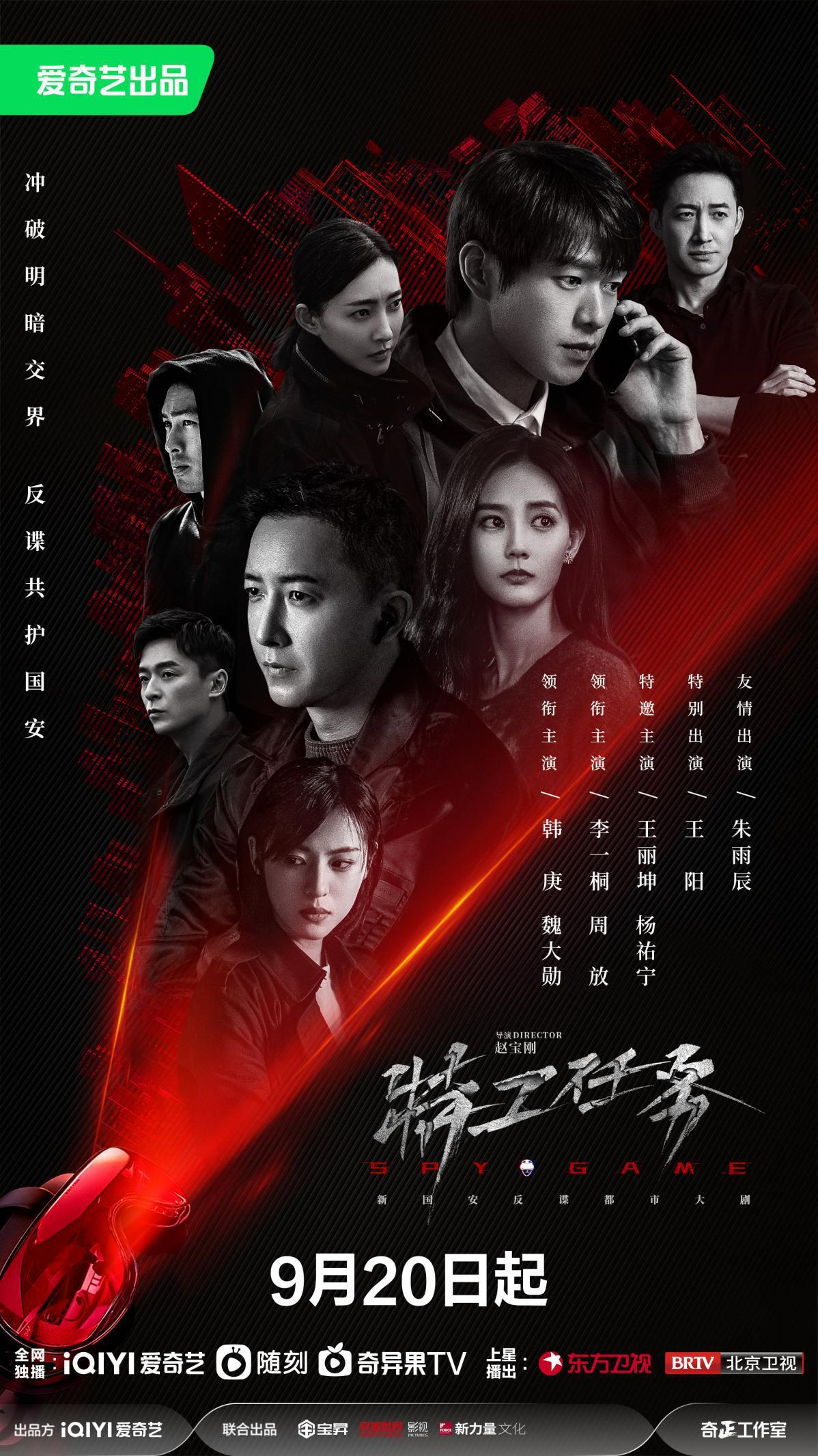 《特工任務》：類型劇的突破性創新，離不開“真實”二字