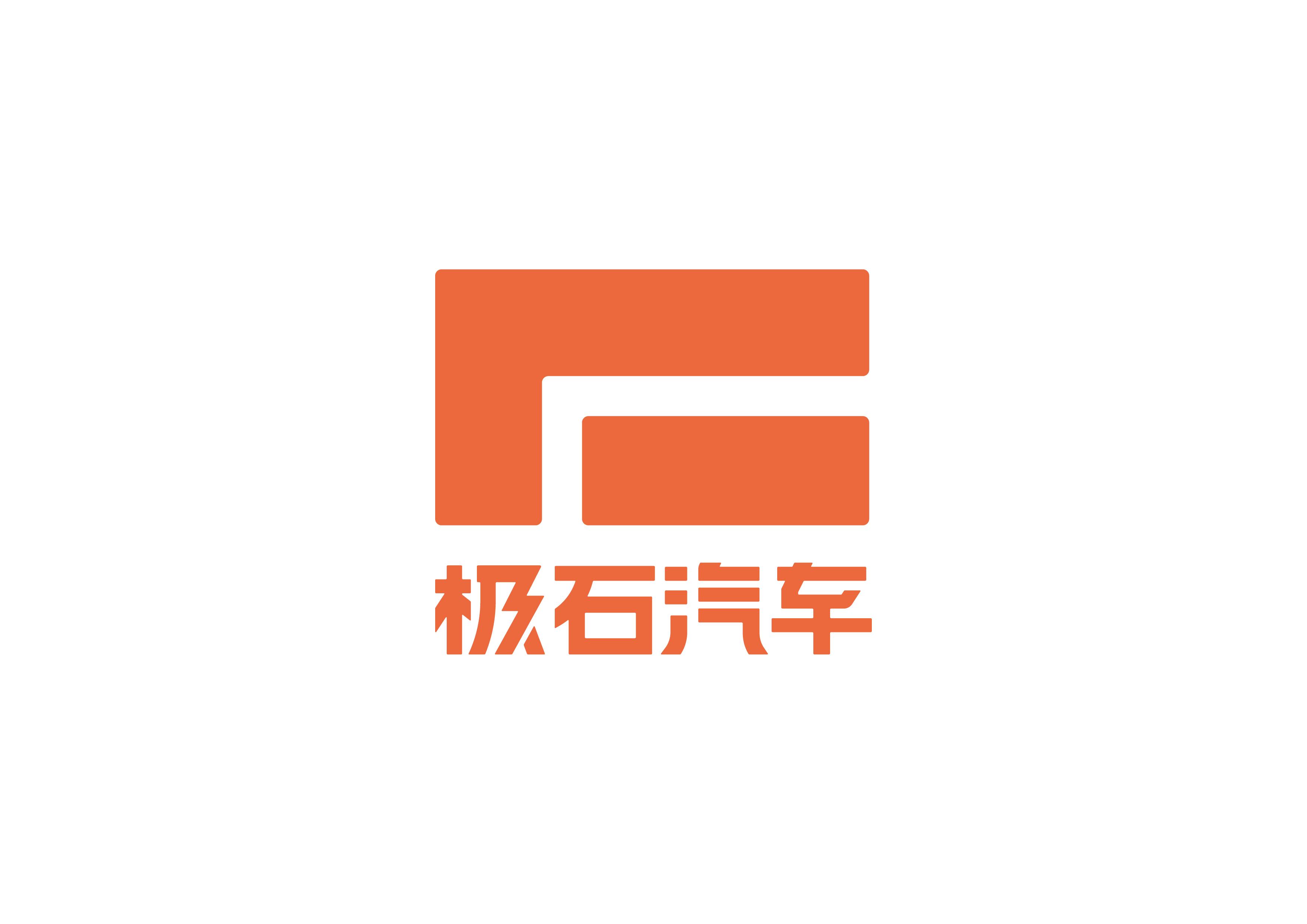極石01正式發佈售34.99萬 首推6座標配航空座椅SUV