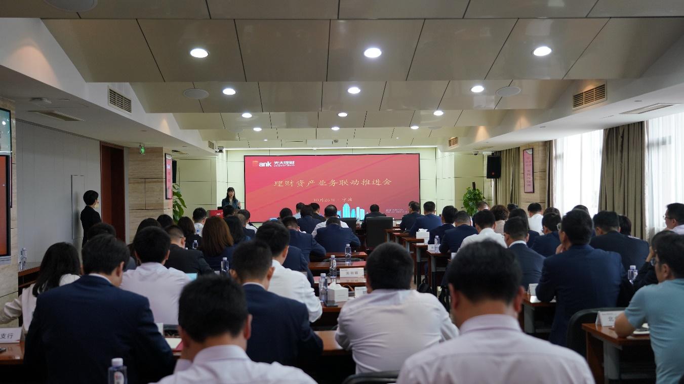 聚焦科技金融大文章，服務經濟高質量發展