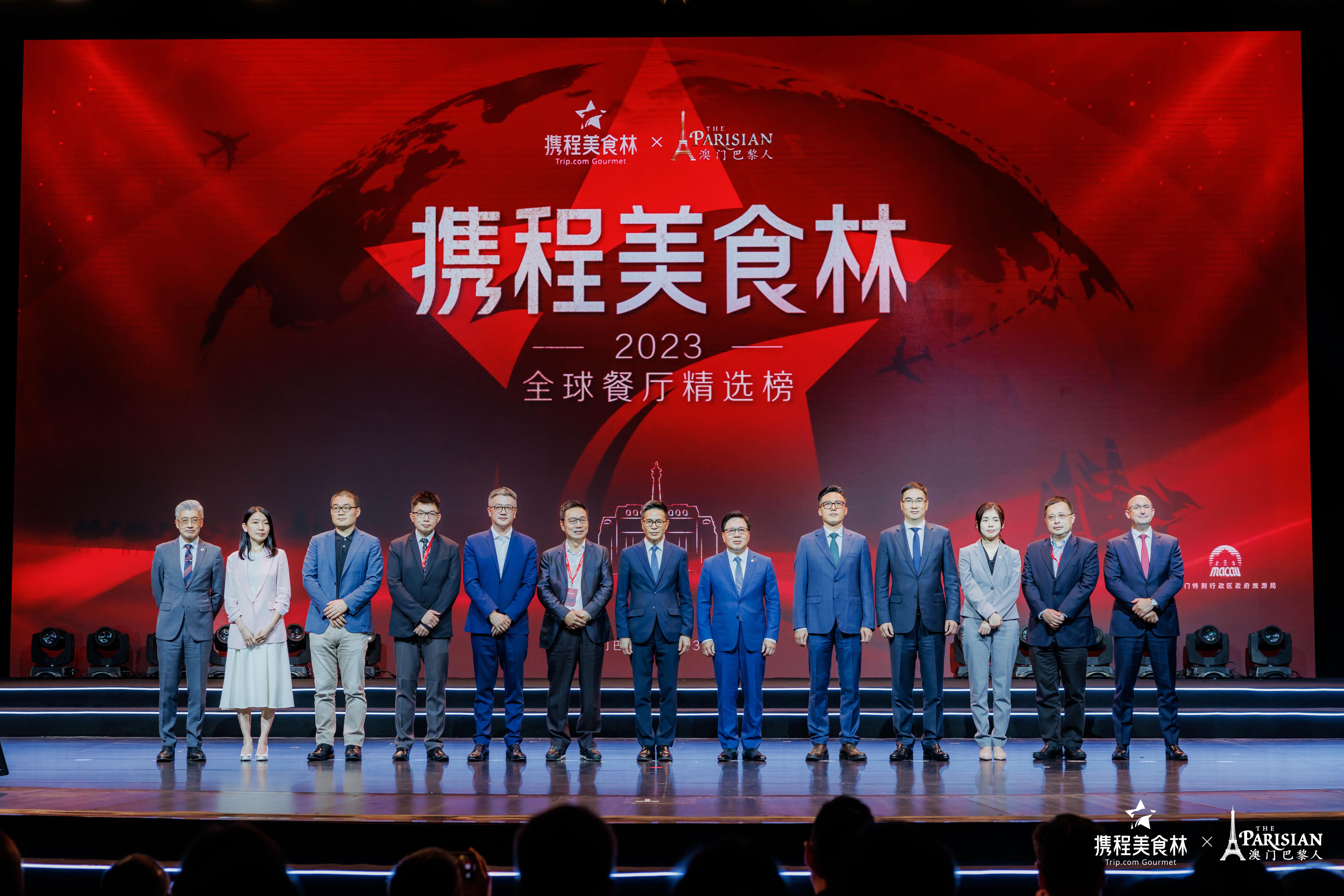 攜程孫波：打造更懂旅行者的美食榜單，讓美食成爲旅行的粘合劑