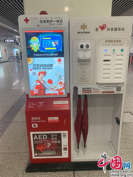 鄭州地鐵內 “應急救護一體機”成功救人