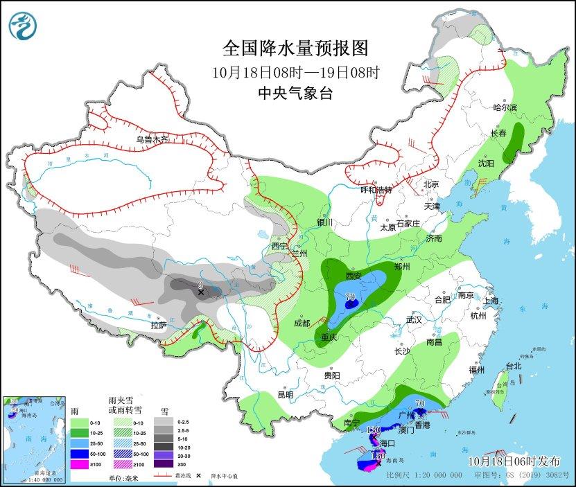 中央氣象臺：華南南部有較強降水 較強冷空氣繼續影響中東部地區