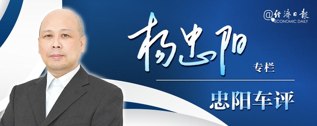 經濟日報：底層技術創新孕育持續領跑力