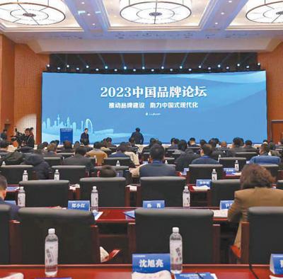 加強品牌建設 推動高質量發展