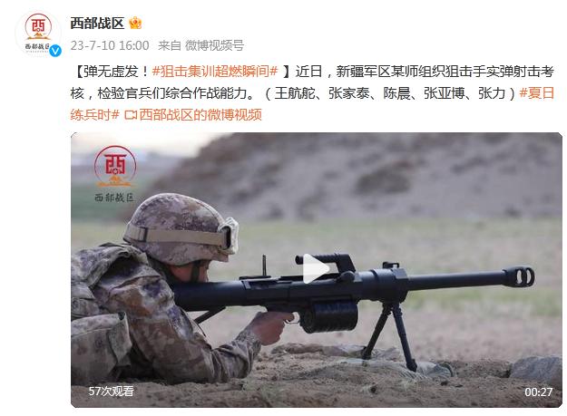 彈無虛發！狙擊集訓超燃瞬間