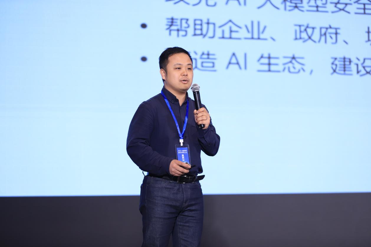 以企業級垂直大模型賦能數智金融，360亮相金融科技安全與創新大會