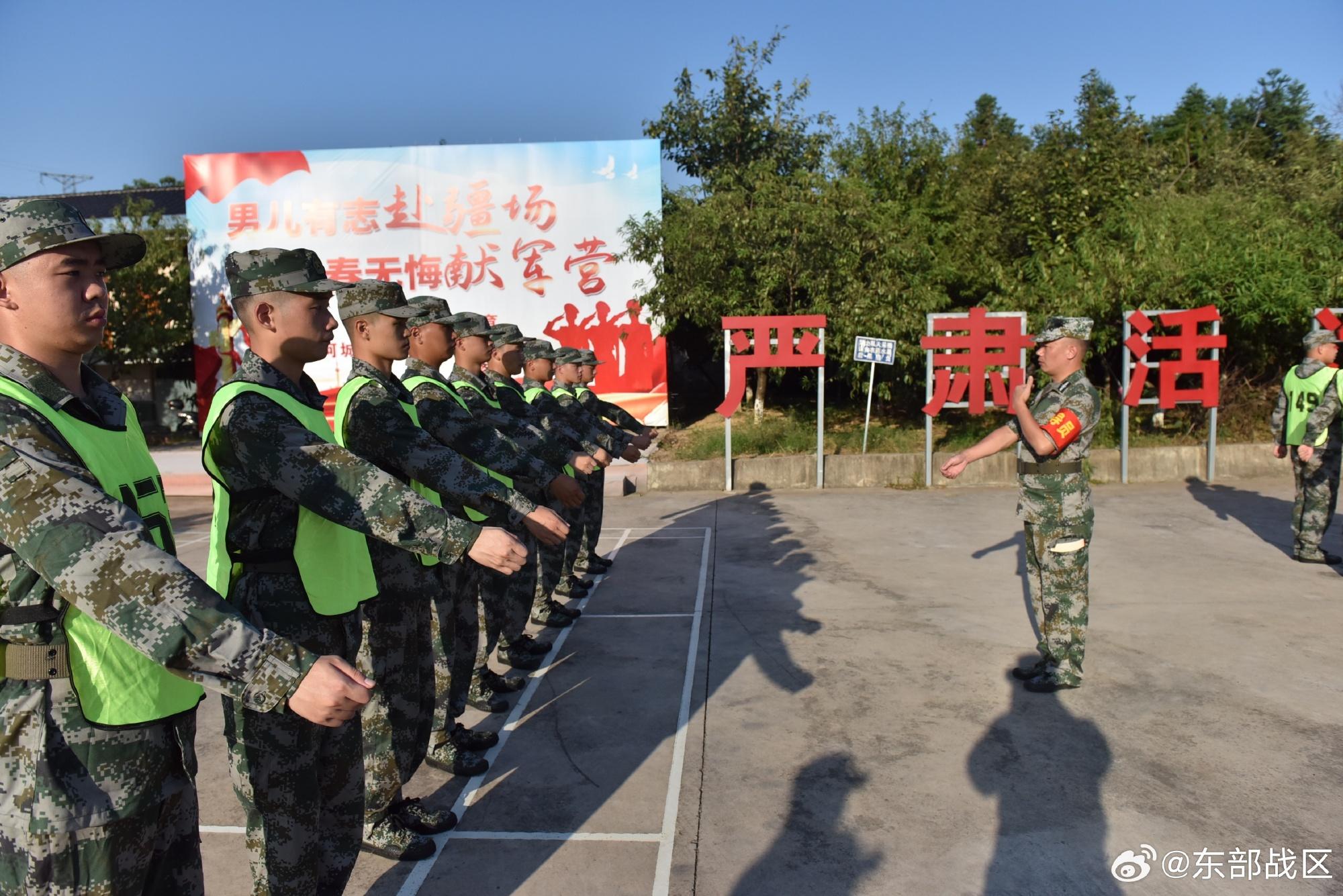 浙江省衢州市衢江區人武部組織預定兵員役前教育