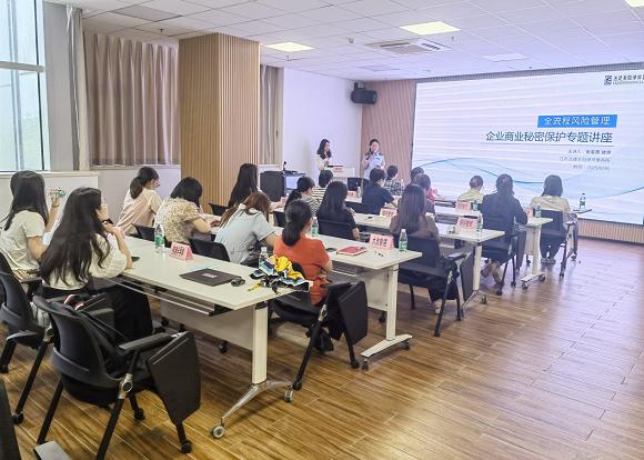 政企同行 南京浦口強化商業祕密保護工作