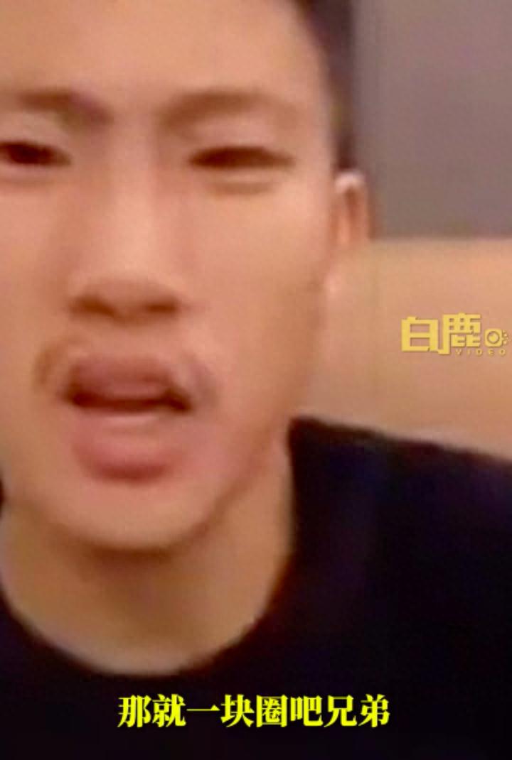 “新晉短視頻頂流”剛紅就塌？已掉粉近40萬！