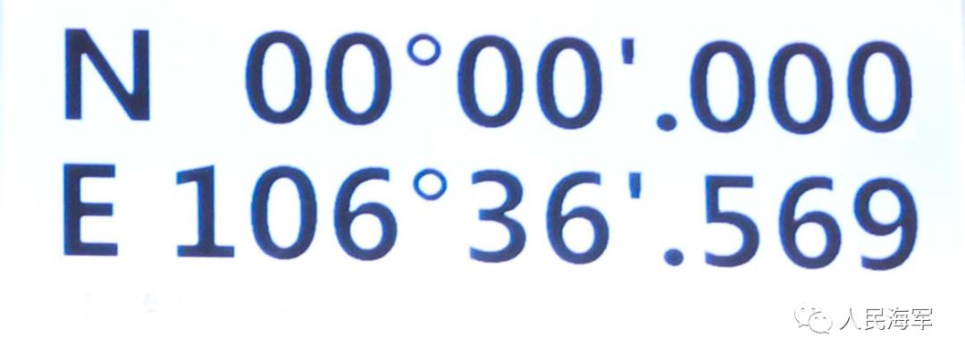 見證！跨越赤道，舉行大洋成人禮