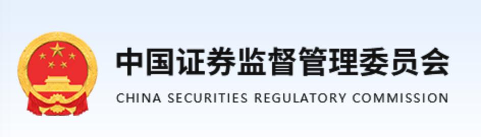 證監會：將適時出臺資本市場支持高水平科技自立自強系列政策措施