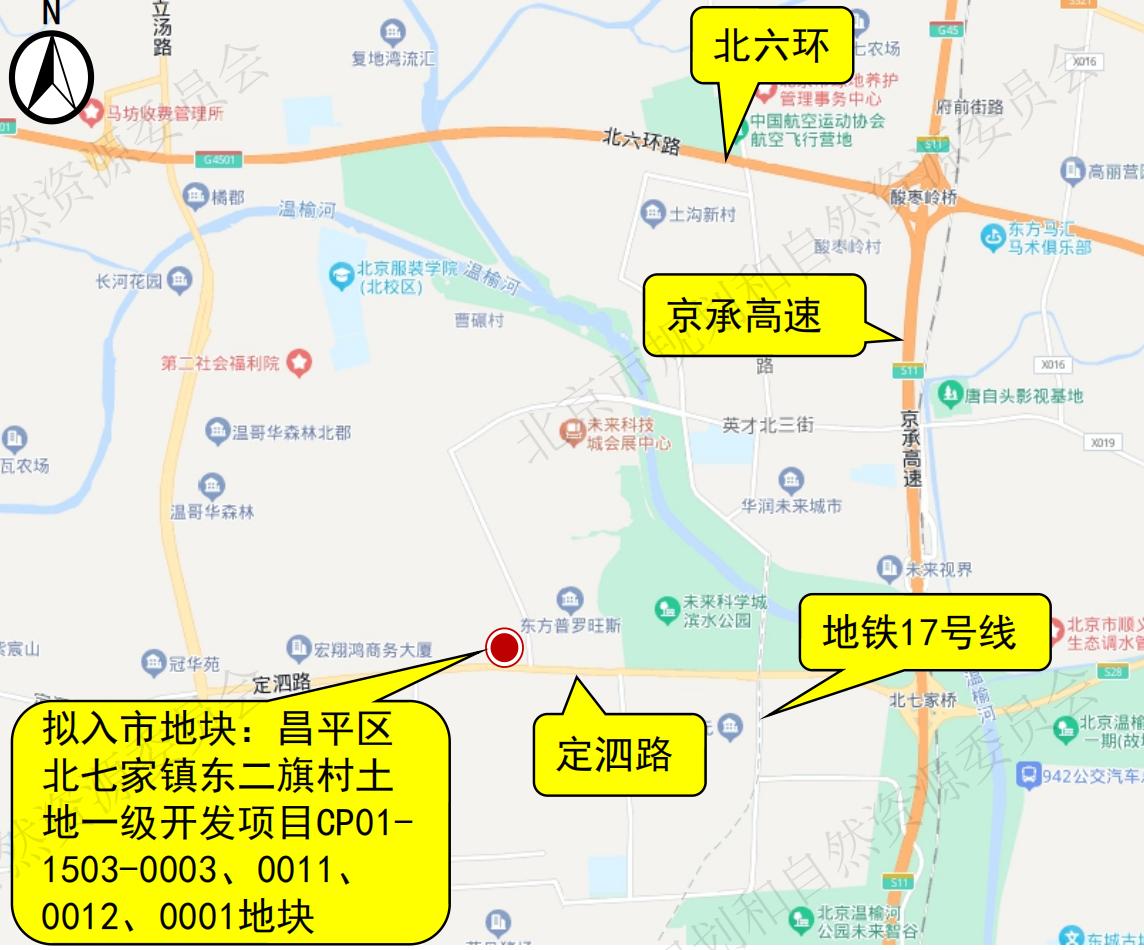 中建智地+未來科學城聯合體以底價27億元摘得北京昌平北七家地塊