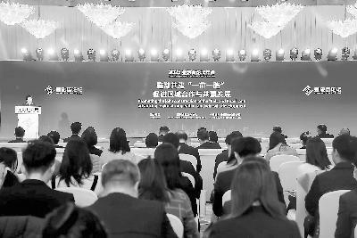 2023金融街論壇年會聚焦合作共贏