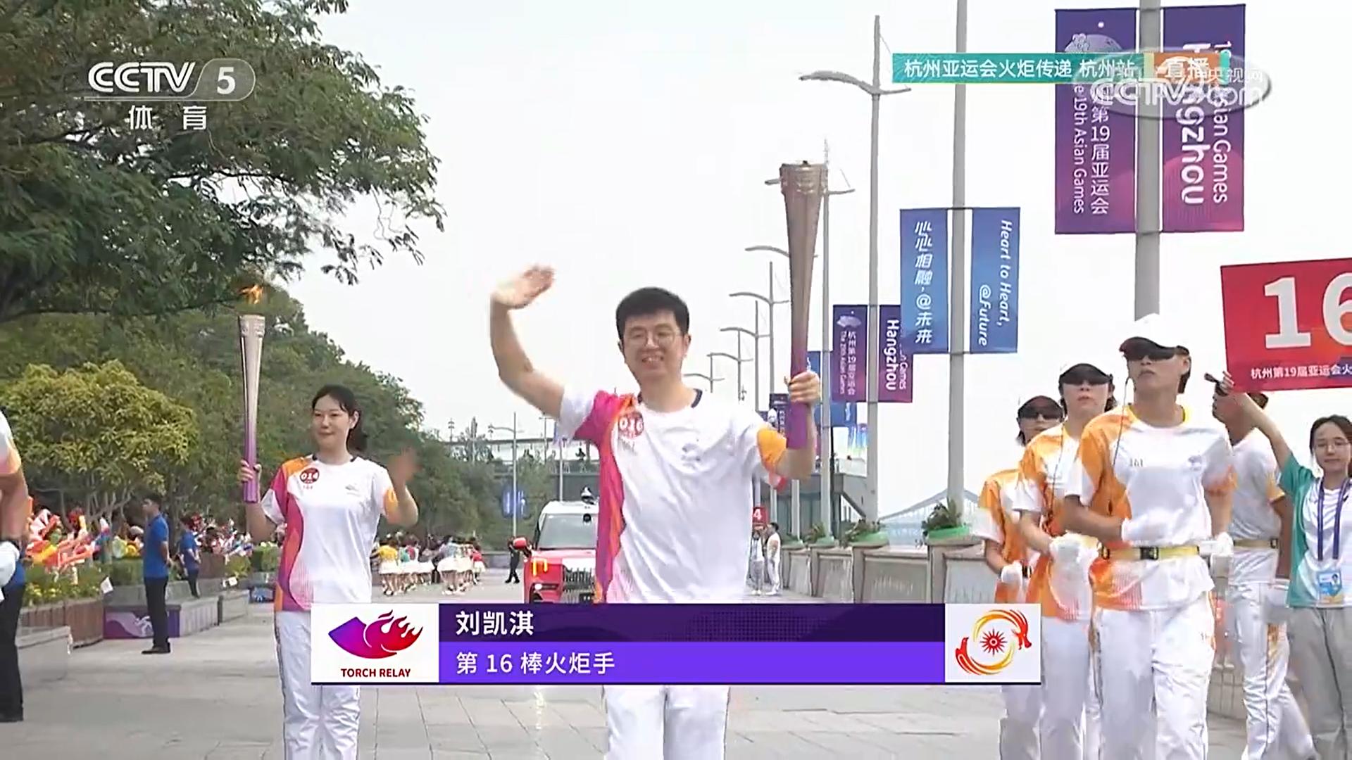 杭州亞運會火炬手劉凱淇：確保“智能亞運”有高性價比