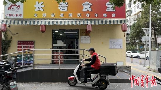 “爸媽食堂”讓老爸老媽有了“飯搭子”