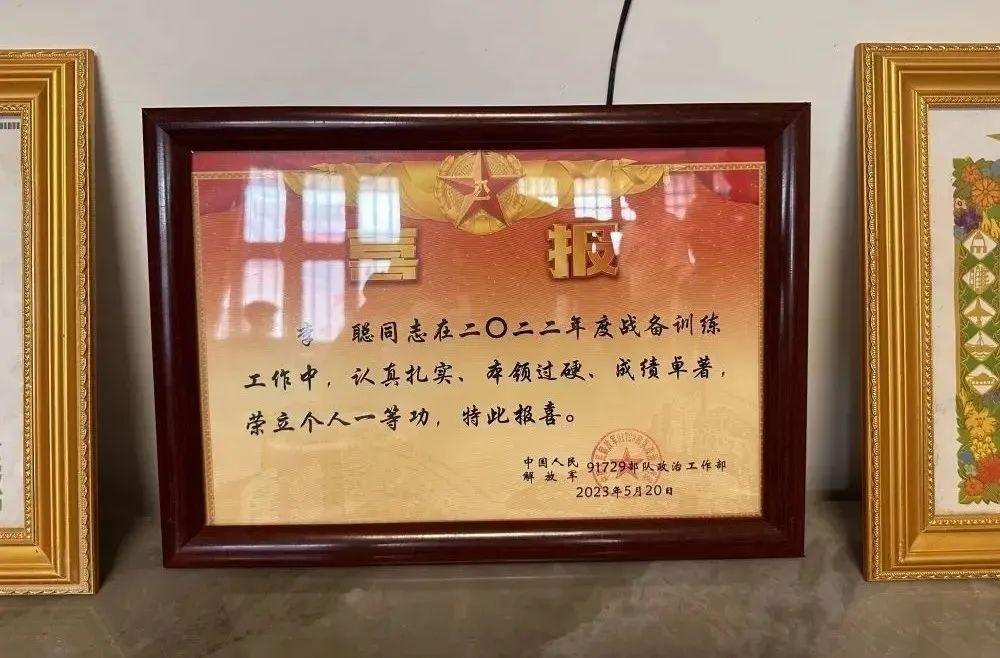 集齊一二三等功！這位“90後”少校不簡單