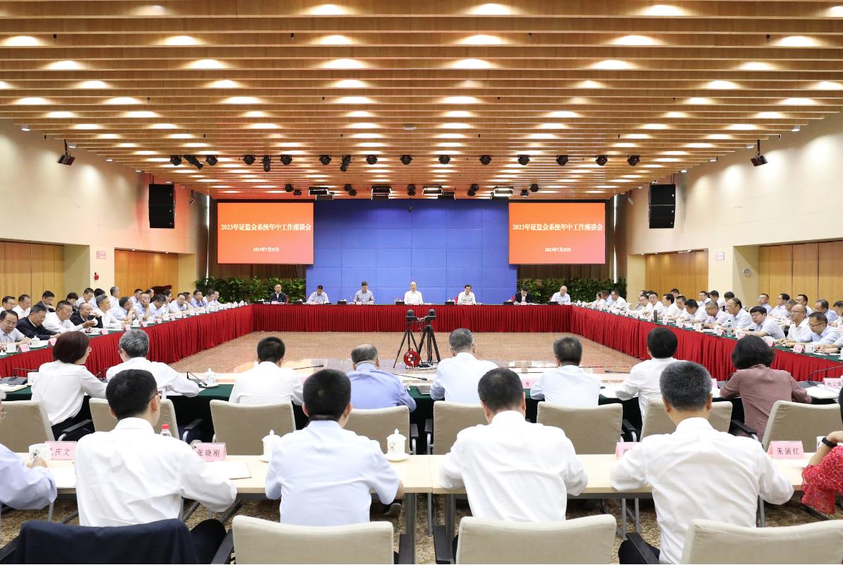 發改委：多形式聽取民營企業意見