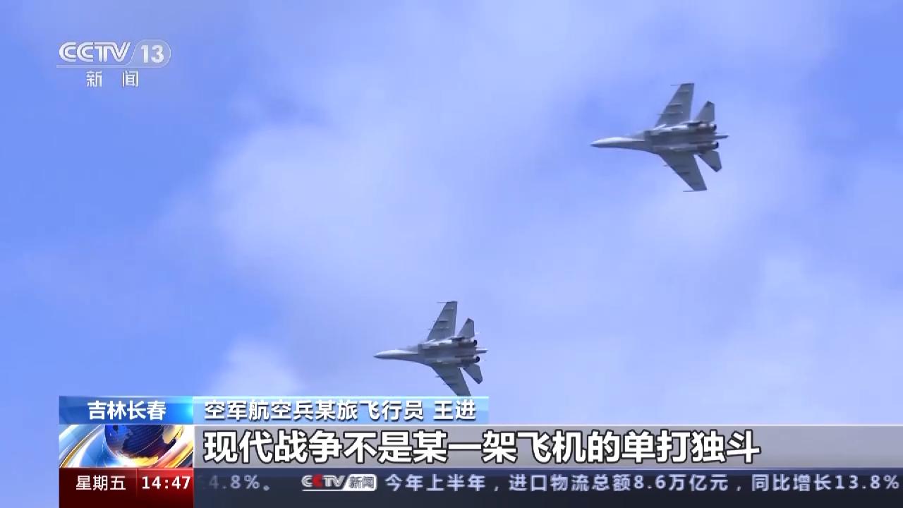 雙機配合！殲-16航空展大秀“技能”
