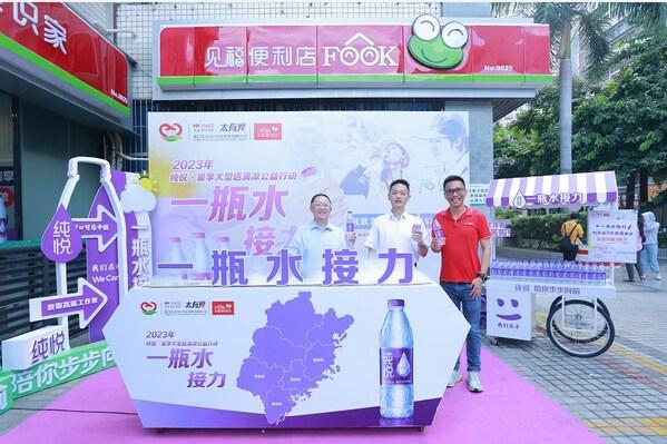 一瓶水接力 見福愛心接力站傳遞清涼