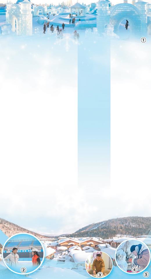 在冰雪之間展現青春力量（青春派）