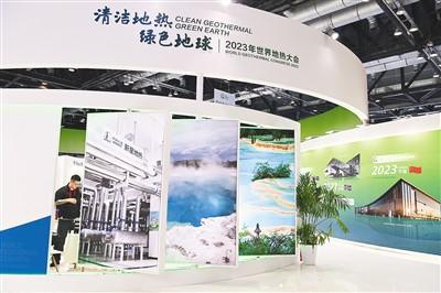 清潔供暖 讓溫暖與綠色同在