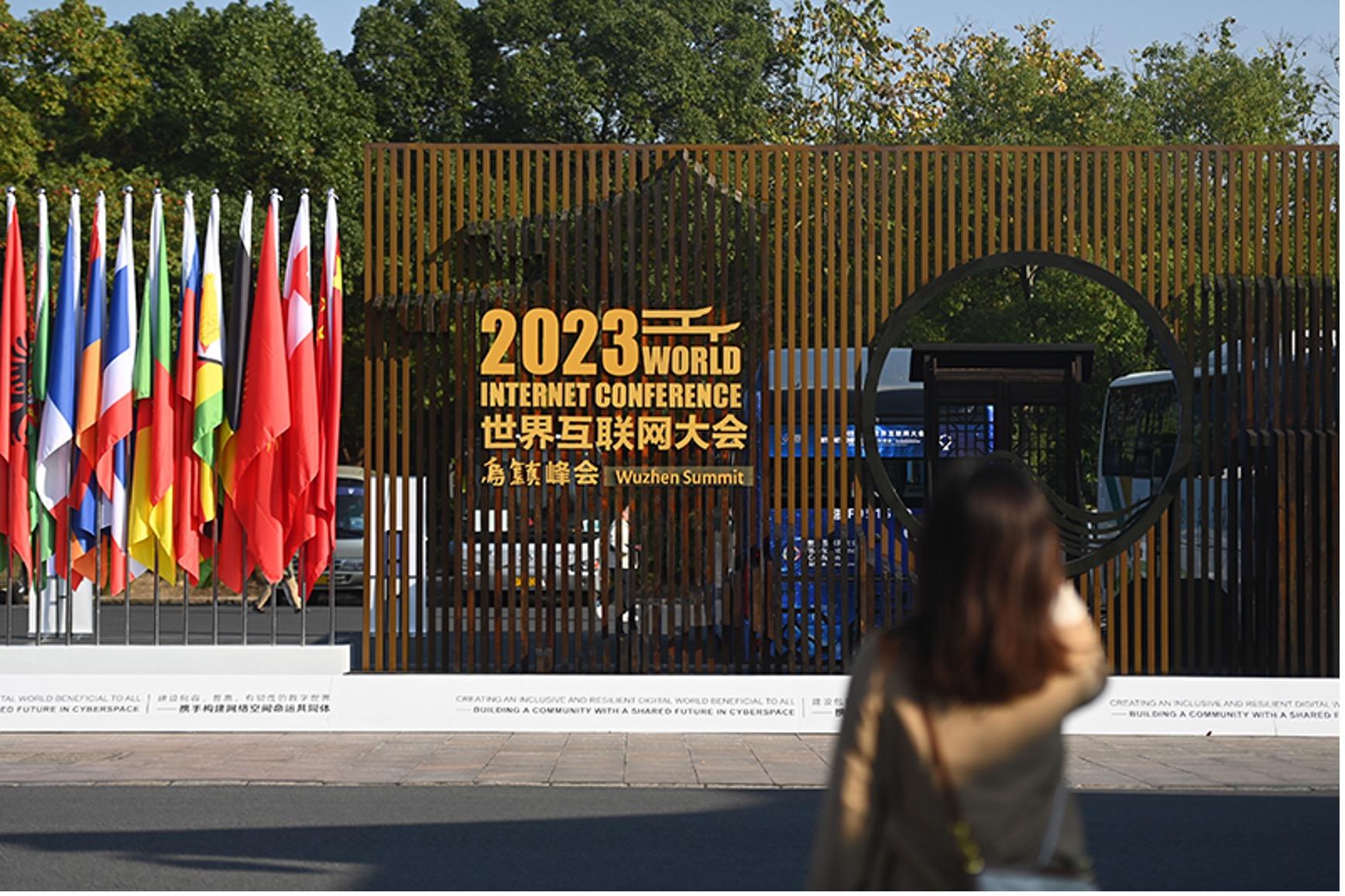 2023世界互聯網大會小紅書談電商：將電商融入社區，打通從內容到交易全鏈路