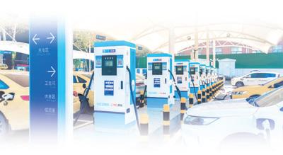 如何讓充電基礎設施建好、用好、發展好（一線調研）