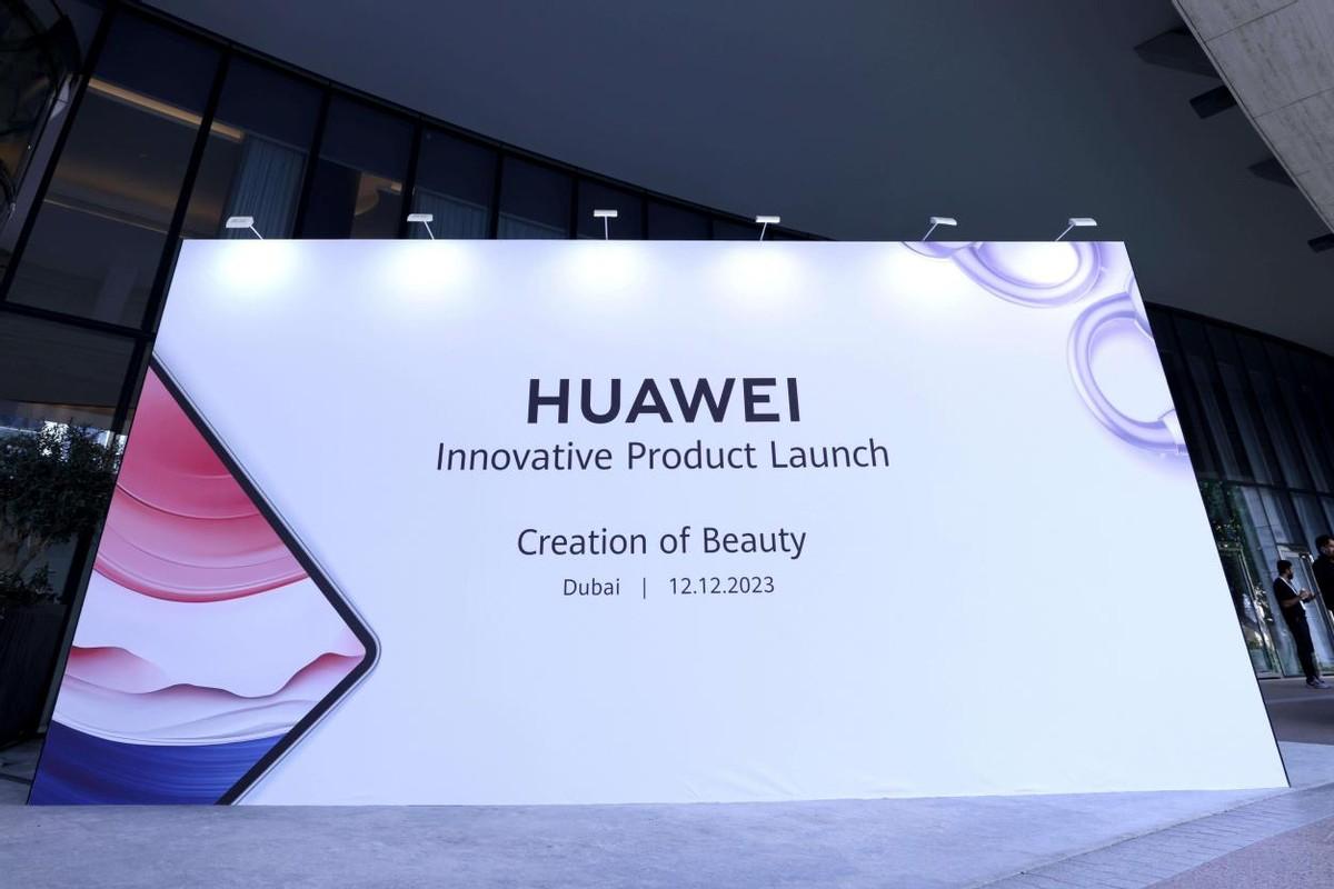 華爲創新產品海外發佈會在迪拜召開，持續構建全球高端品牌形象