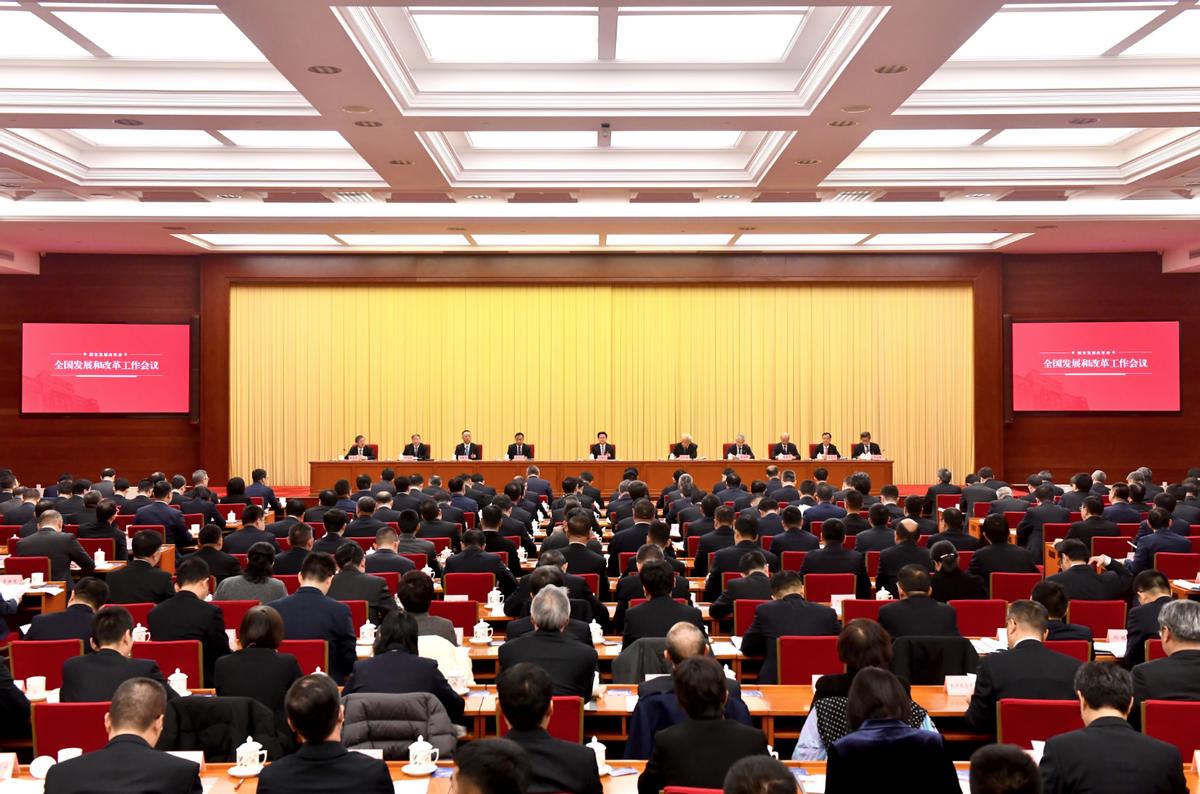安排部署2024重點任務，全國發展和改革工作會議召開