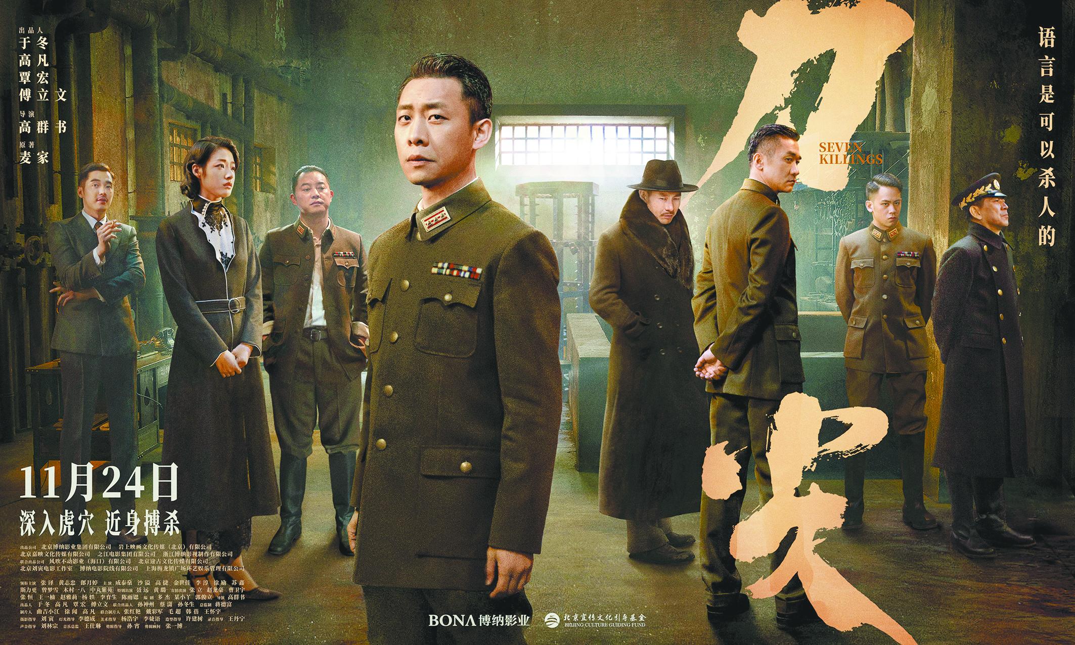 40部電影陸續上映，好萊塢大片難成爆款！今年賀歲檔，懸疑當道
