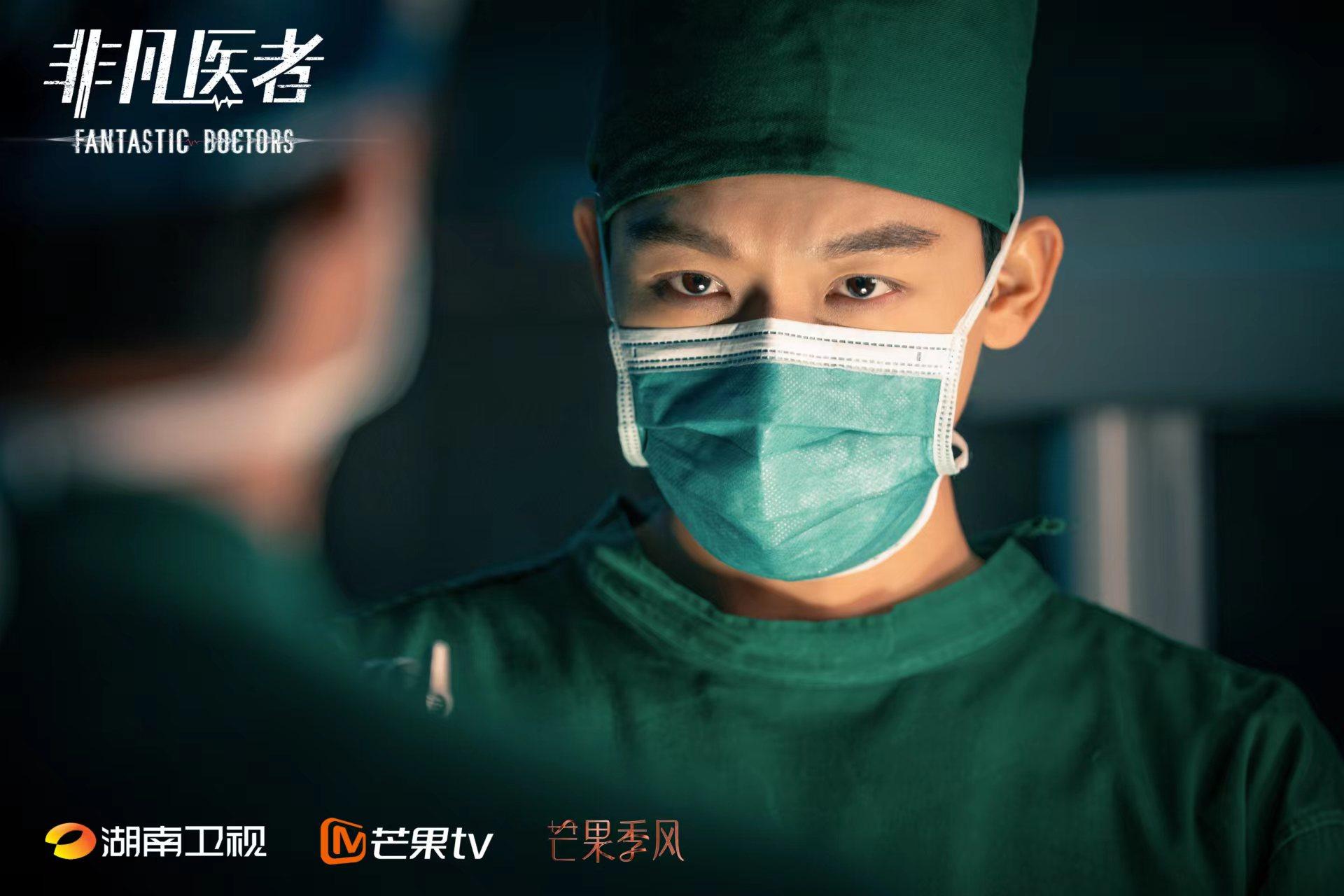 《非凡醫者》張晚意反差演繹另類“醫學天才”