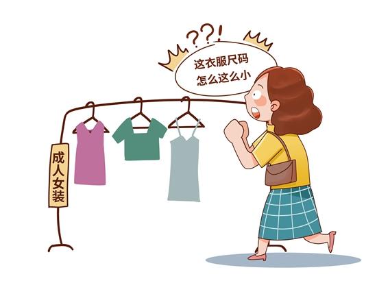 女裝裝不下女性了嗎