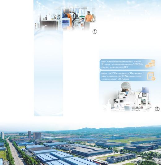 讓創新的種子競相萌發（深度觀察·財稅金融助力 做強創新引擎）