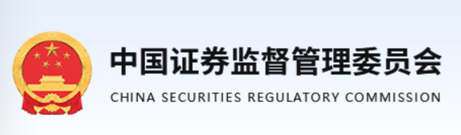 證監會：不存在IPO“關閘”