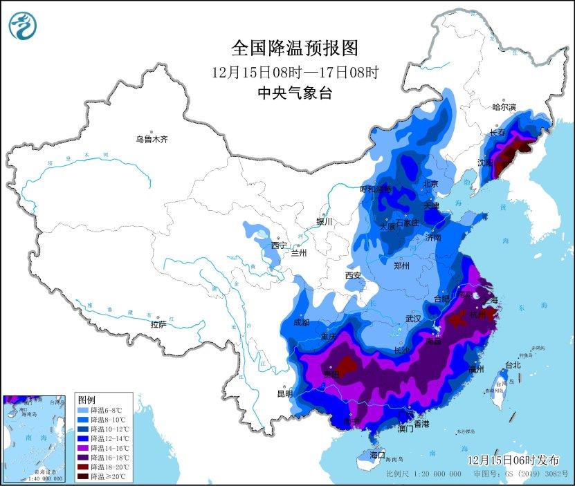 中央氣象臺12月15日06時繼續發佈寒潮橙色預警